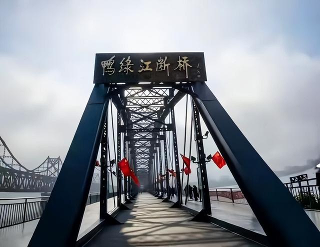 中国花22亿独资建中朝鸭绿江大桥，然而8年未通车，为何