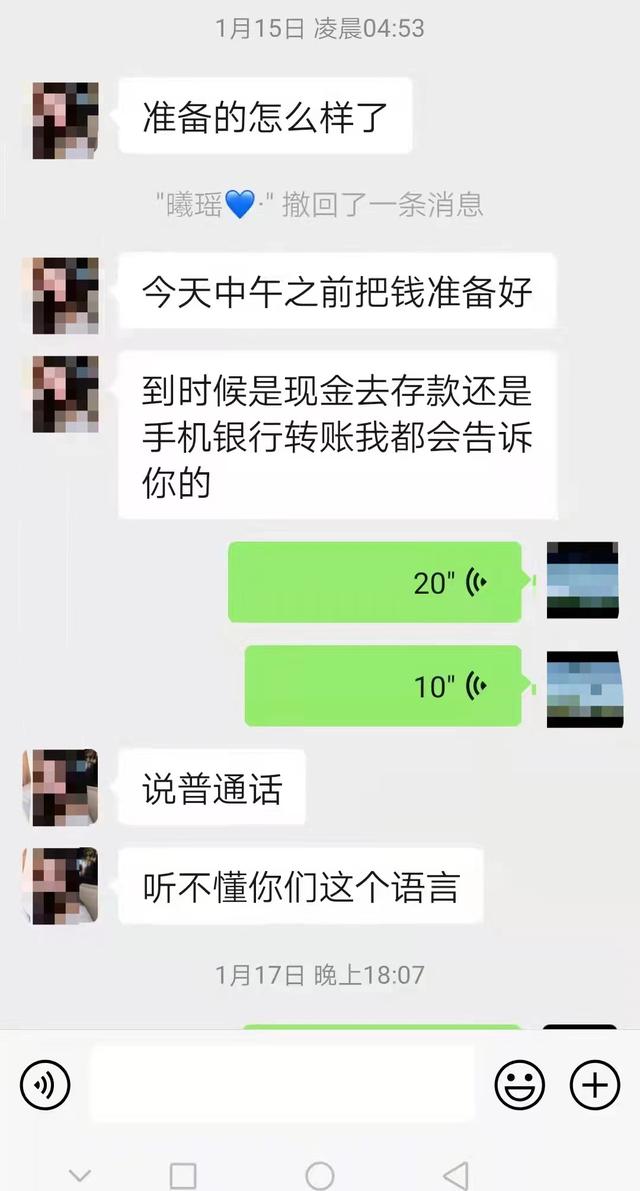 两名中国女子在柬埔寨失踪，家人均被微信索要钱财，一人被埋尸郊外，另一人失踪已一个月