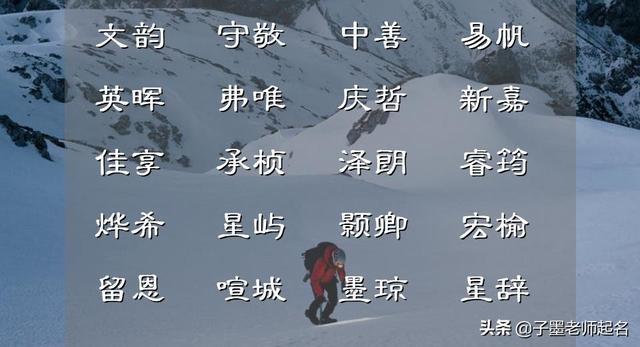 洋字五行属什么,有什么寓意（洋字五行属什么吉凶）插图2