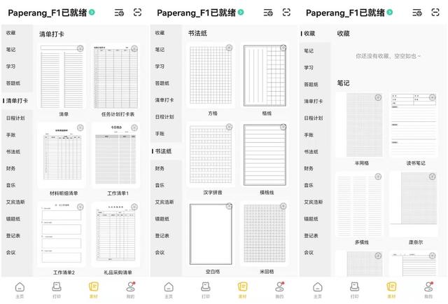 不支持网络打印,不支持网络打印的打印机 如何网络打印