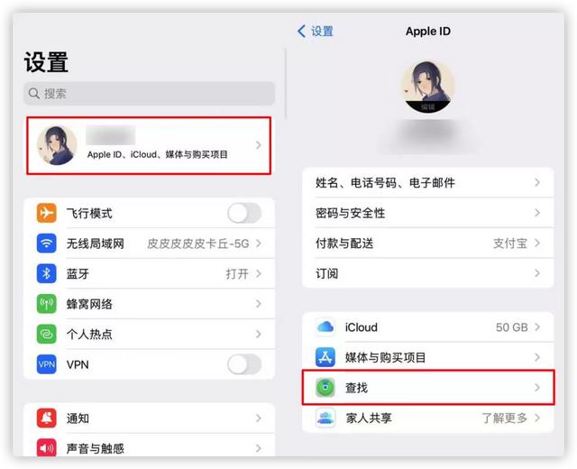 iOS 15 新功能，iPhone 防丢利器-第3张图片-9158手机教程网