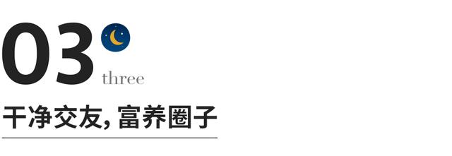 中年以后，请过富养自己的生活