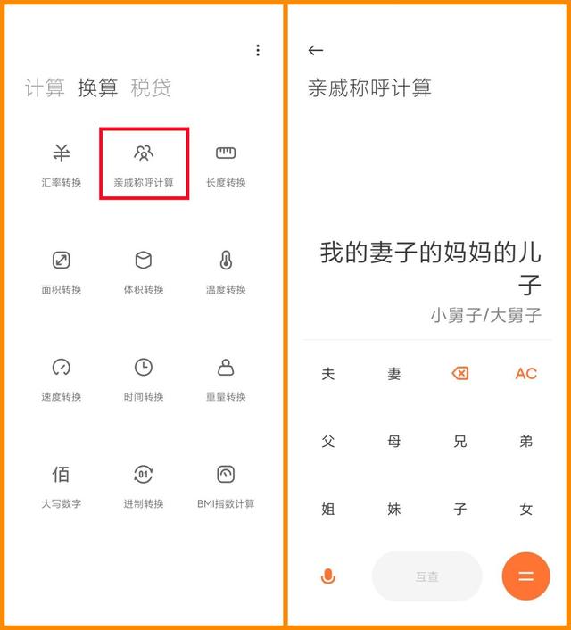 小米手机8个隐藏的黑科技功能，让手机更好用，老米粉未必全知道