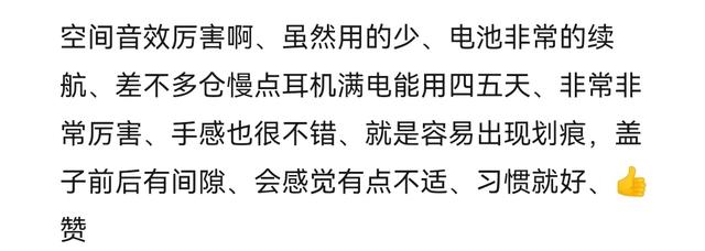 Air Pods 3 到底值不值得买，与 Air Pods Pro、2代相比哪个好