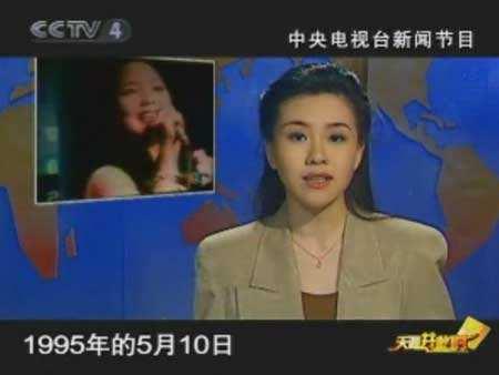 方静：央视知名主持人，因何退出中央电视台？44岁在台湾抱憾离世-第6张图片-9158手机教程网