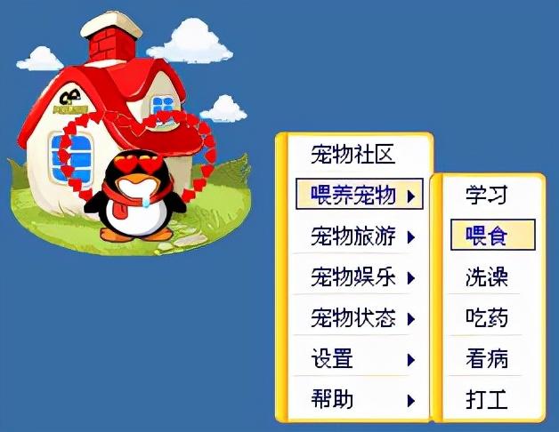 没十年网龄，你肯定不知道这些事