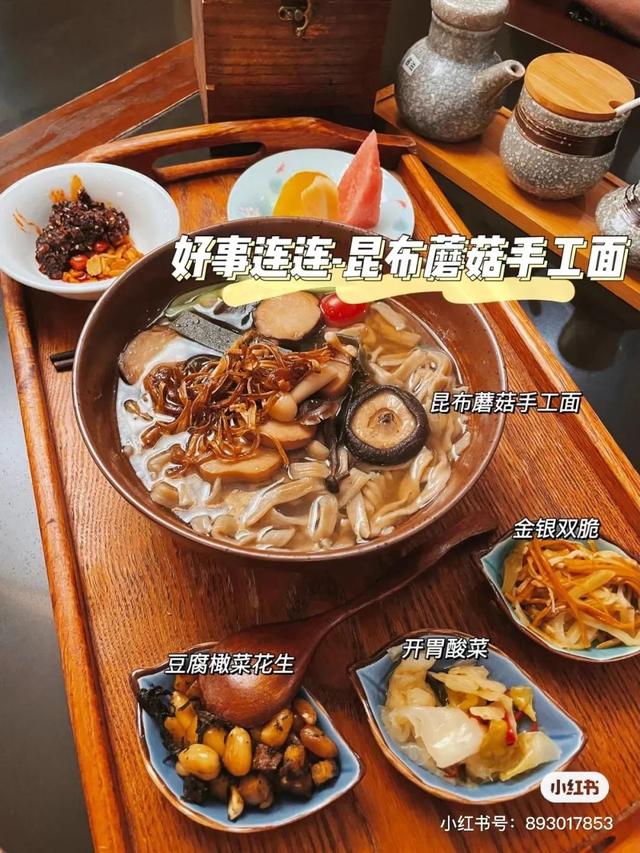 去普陀山要准备6味还是五味（跟着小红书解锁）(25)