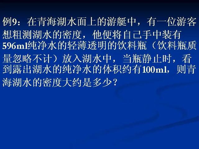 比重和密度一样吗？比重和密度