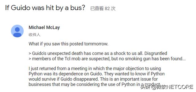 开源作者去世后，代码谁来继承？