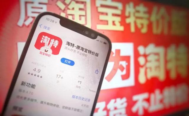 财报解读 | 阿里迈出“难而正确”的一步