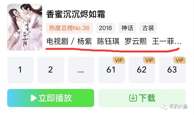 「记者探访」孙怡超话微博(孙怡微博喊话倪妮)