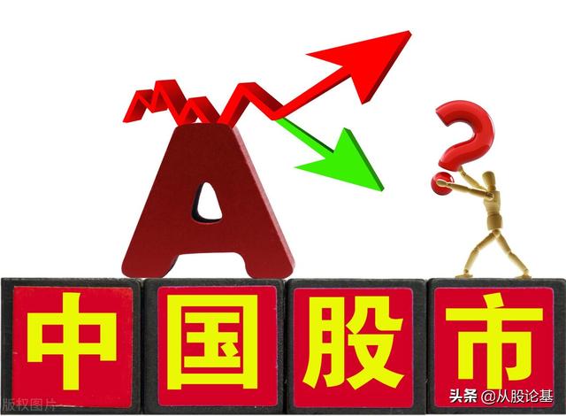5月27日中国股市即将开盘，刚刚传来2个重要消息，A股会大涨吗？