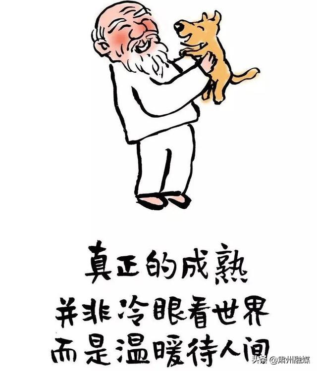 青年节：30幅漫画告诉你，青春不朽，我们不老