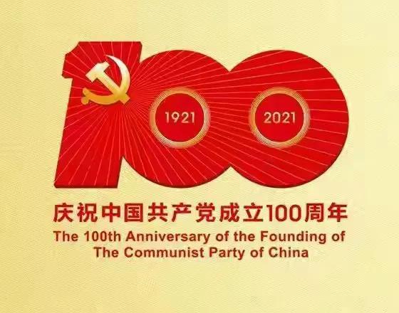 中国宋庄红色印迹之六‖宋庄村北平和平谈判使命的地方