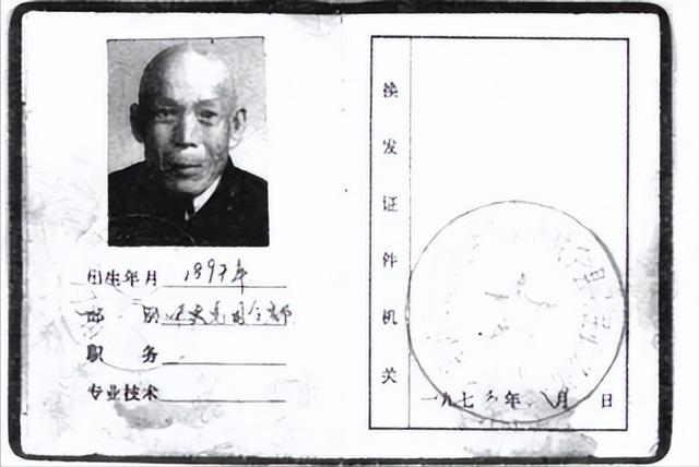 1960年湖北一农村老汉擅闯中南海，被警卫拦下后：我来见“老朱”