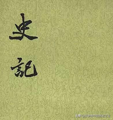 读《史记》：李斯不是秦朝第一丞相，而是大秦灭亡的第一祸首