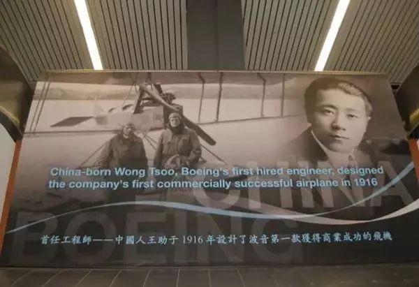 波音飞机又出事，人们开始想念这个被称为“波音之父”的中国人