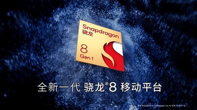 无处不在的5G+AI，原来背后还有高通骁龙的身影