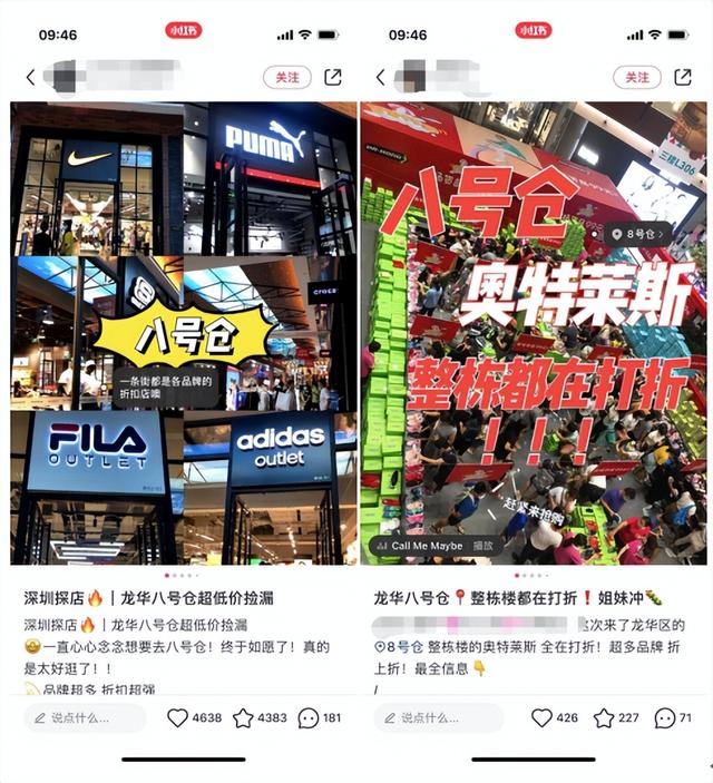 万州8号仓奥特莱斯（8号仓奥特莱斯西南首店签约绿地）(3)
