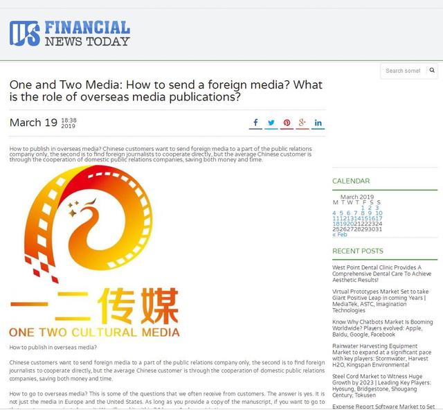 一二传媒:企业网络营销为什么是一个亘古不变的话题?