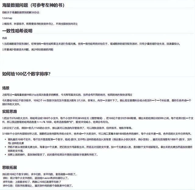 大厂不想管的事，外包管得了？