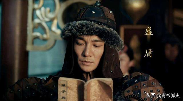 《山河月明》开局名将云集，谁说明朝是无名将的三无王朝？