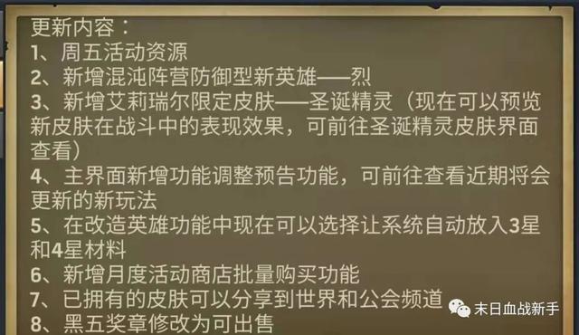 游戏闪断是什么意思