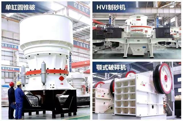 20万方砂石原材料