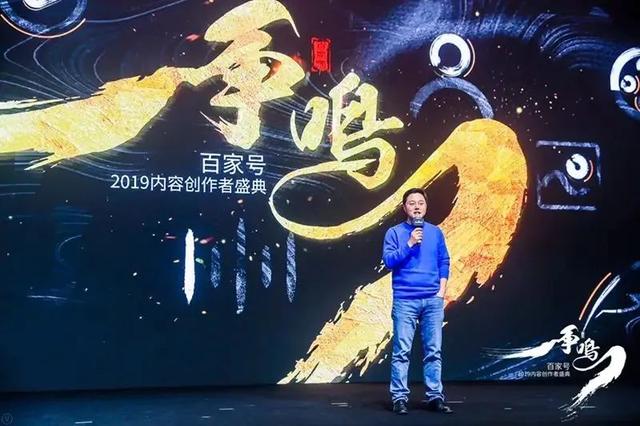 沈抖，百度“太子”还是“弃子”？