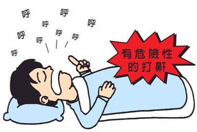 拿什么拯救你，睡眠中危险的打鼾