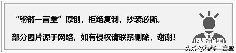 北大张教授再不认错，估计就该北大认错了