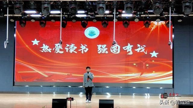 秦都林凯城小学：世界读书日主题活动