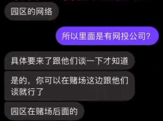 中国男子在柬埔寨坠亡，或遭非法监禁，生前想回家，妻子哭诉被逼