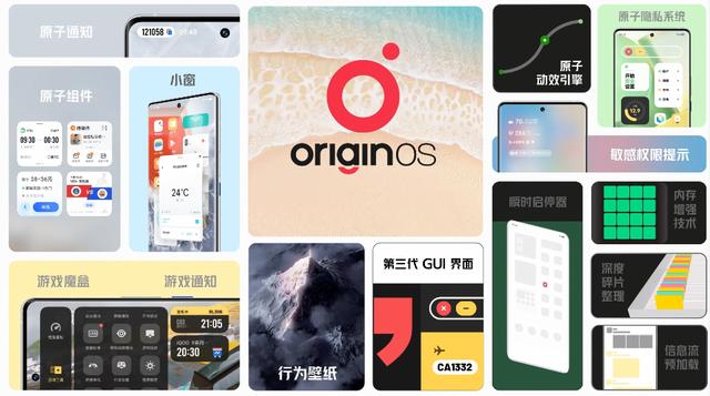 3999元起！iQOO 9系列正式发布：全新性能天花板来了-第13张图片-9158手机教程网
