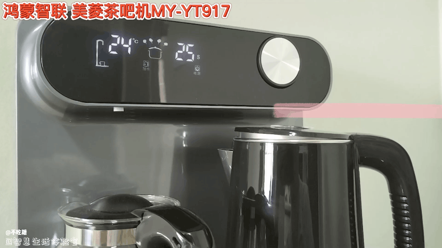 烹茶煮咖小能手：鸿蒙智联美菱智能茶吧机众测体验报告