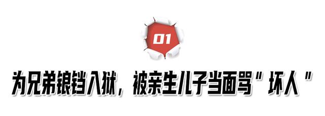 成奎安去世12年，照顾蓝洁瑛9年。为什么他到死都不原谅周星驰？
(图4)