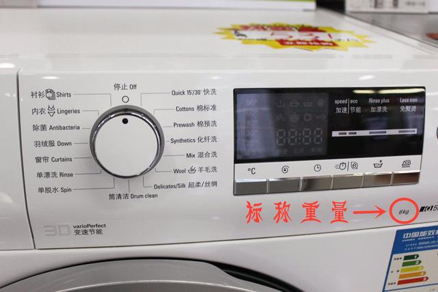 这些年我买了不少洗衣机，总结出4个最有用，和4个最没用的功能