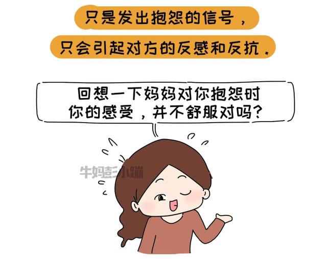 凭什么我做家务，你躺平？