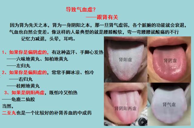 气血不足危害大，三个脏器最关键，教你三招，让你活力充沛