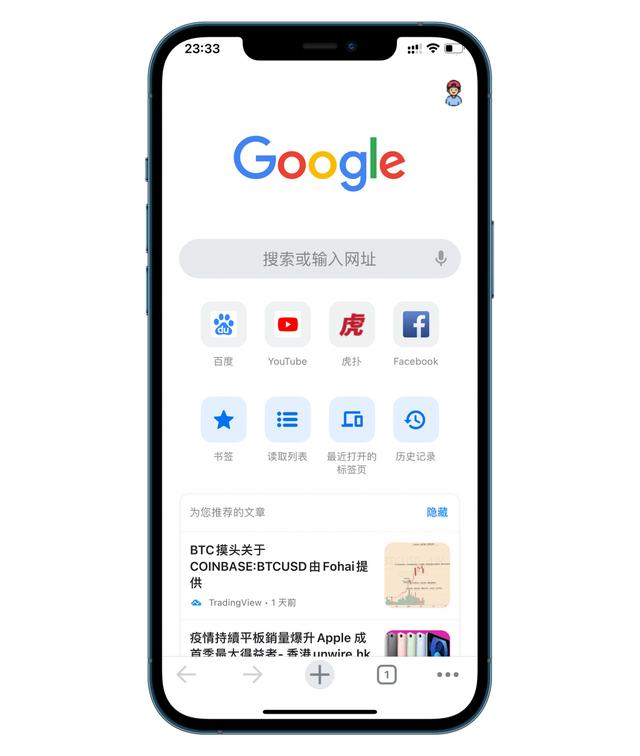 App Store中哪款浏览器最适合你？看这一篇就够了