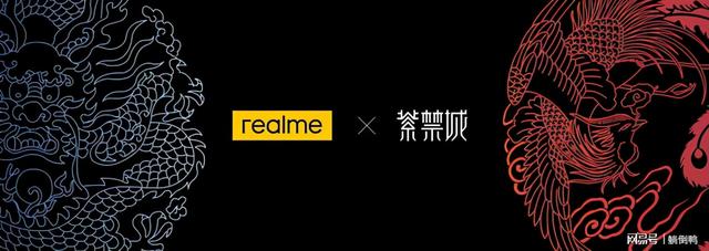 realme真我V25超大内存国潮手机正式发布，售价1999元-第2张图片-9158手机教程网