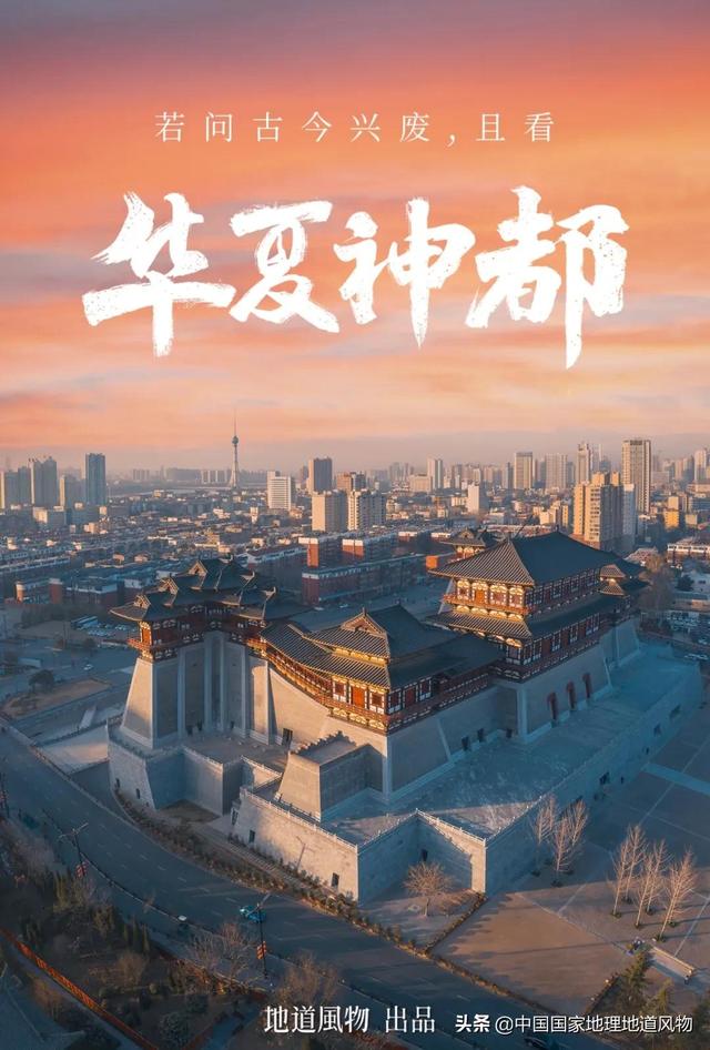 上海贵族宝贝花千坊419:《风起洛阳》里的神都，到底有多繁华