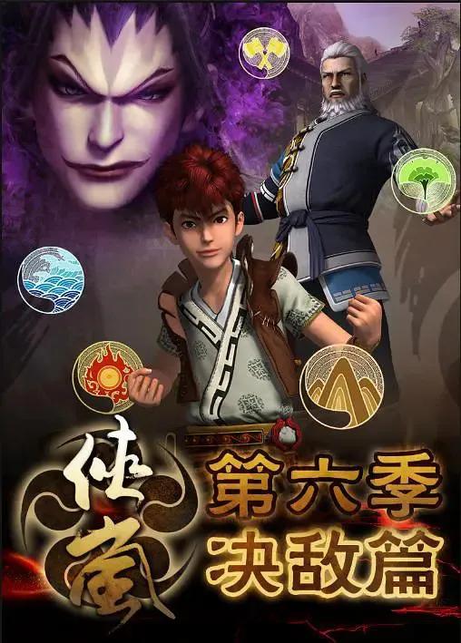 国内漫画