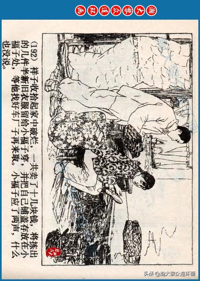 骆驼祥子插图简笔画 骆驼祥子插图简笔画