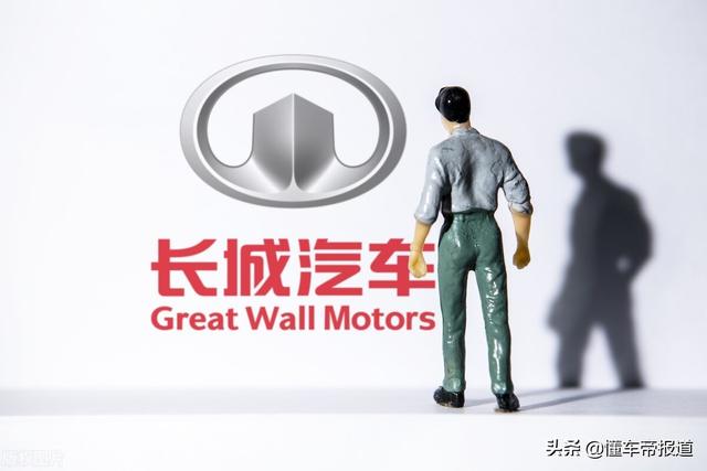数读｜长城汽车2021年财报出炉：营收1364亿元，净利润67.3亿元