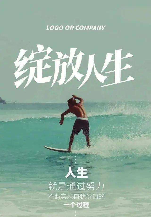 早安正能量唯美短句心语（2022.10.18早安心语正能量精致语录）(21)