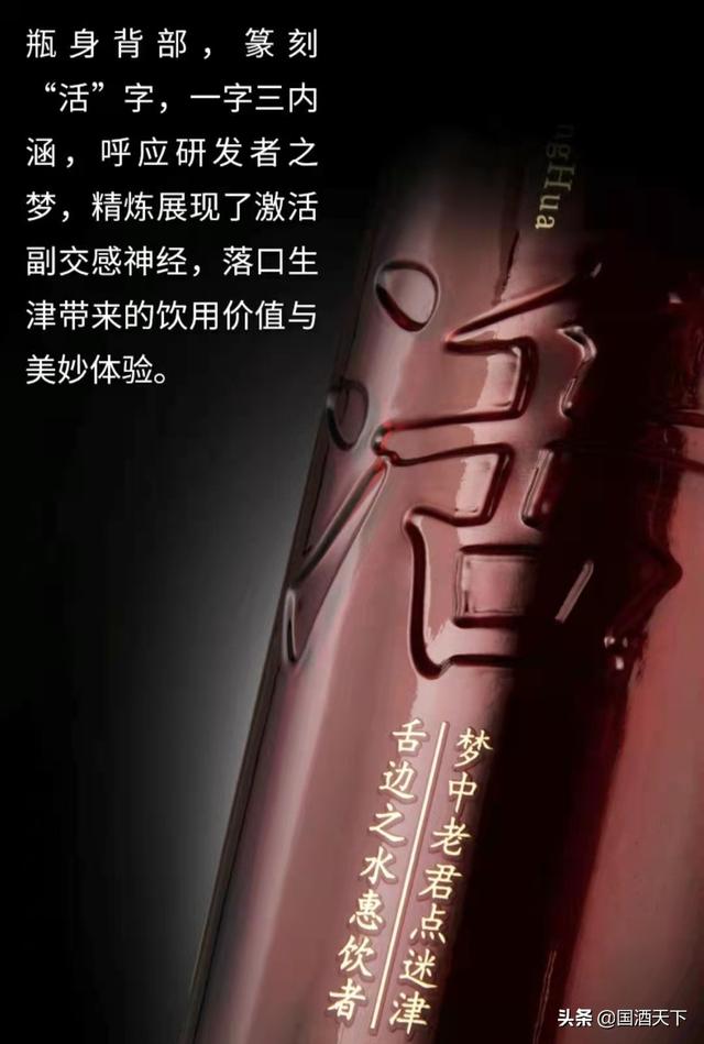 58600元一瓶的天价听花酒 价格上吊打飞天茅台 是无知还是吸引眼球