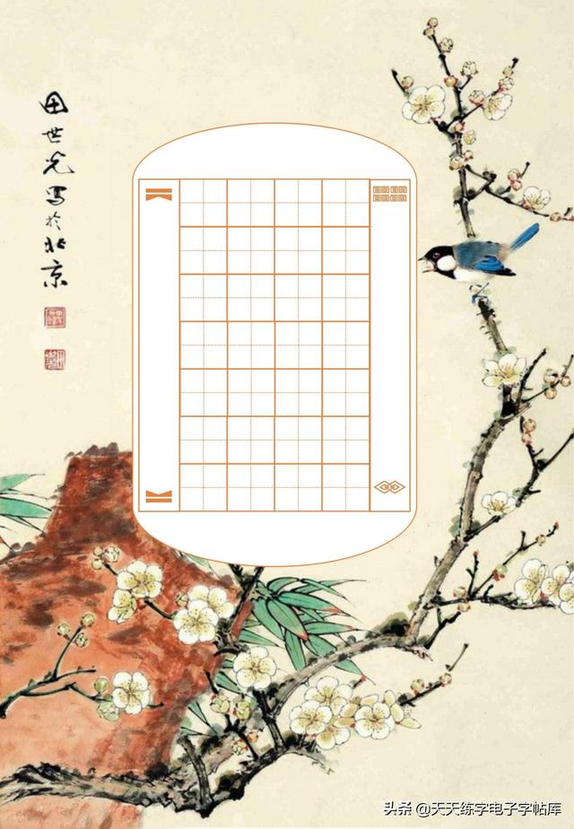 诗歌格式范文诗歌格式范文作文本