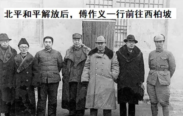 林彪笑入平津：“我不入关还是无敌之将，一入关就成了汉贼曹操”
