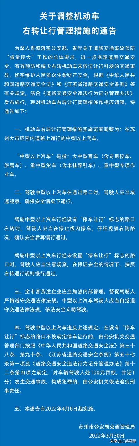 禁止一切车辆和行人通行的标志是(哪种标志禁止一切车辆和行人通行)